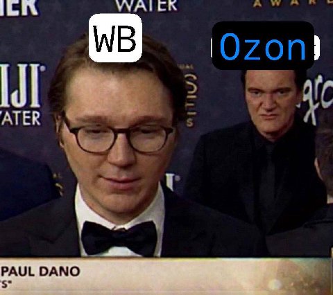 УУАТЕК АТЕК PAUL DANO