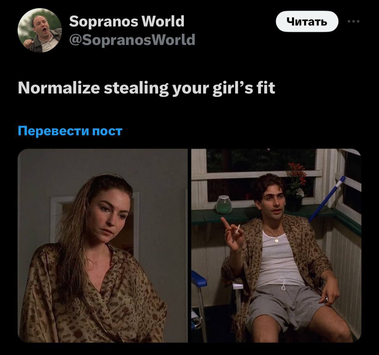 Sopranos World @SopranosWorld Normalize stealing your girl’s fit Перевести пост if