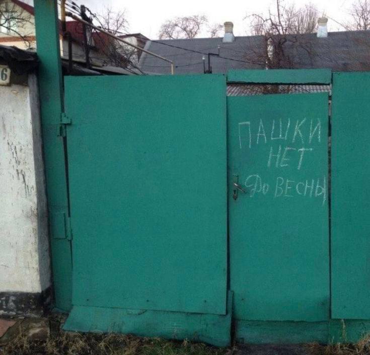 у И