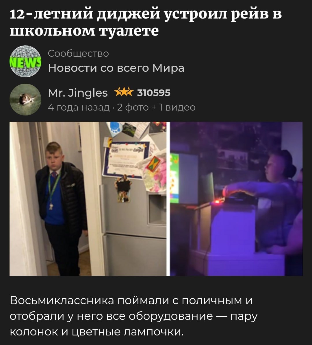 Кто?