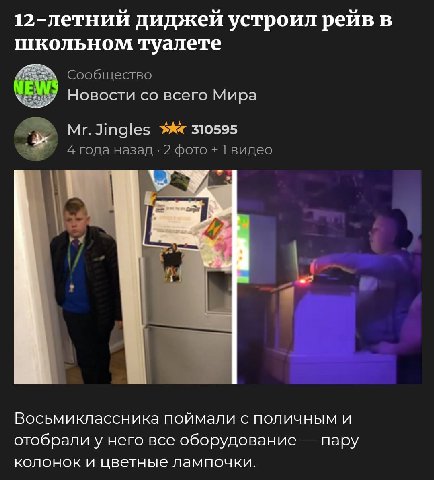 Кто?
