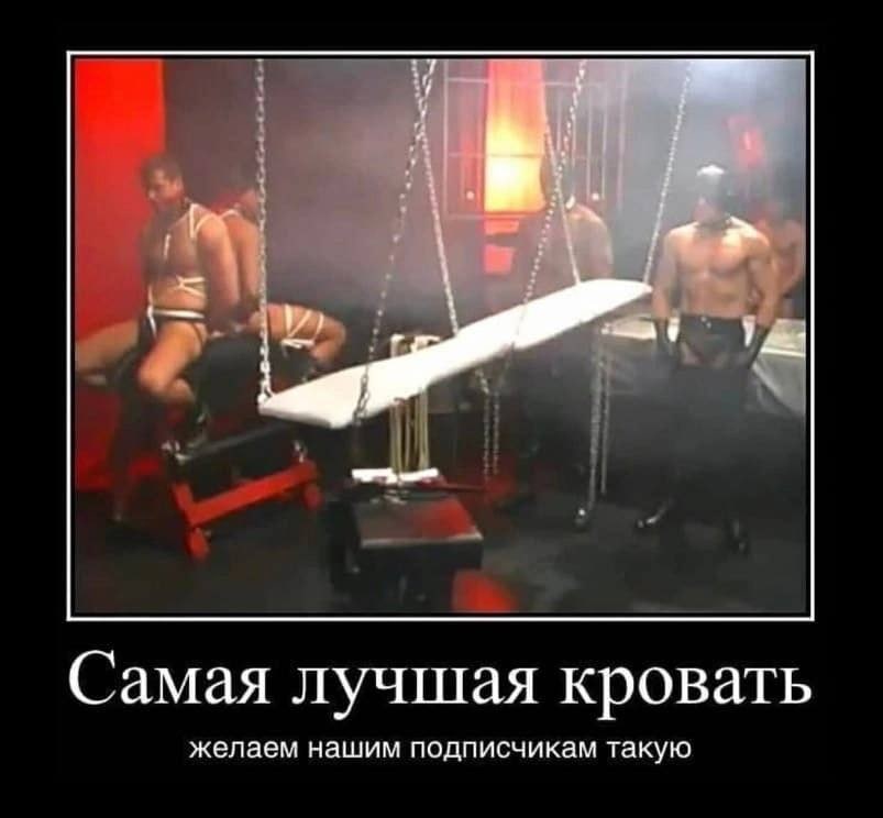 Самая лучшая кровать желаем нашим подписчикам такую