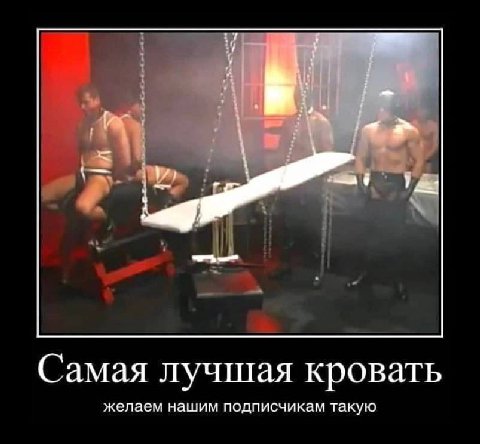 Самая лучшая кровать желаем нашим подписчикам такую