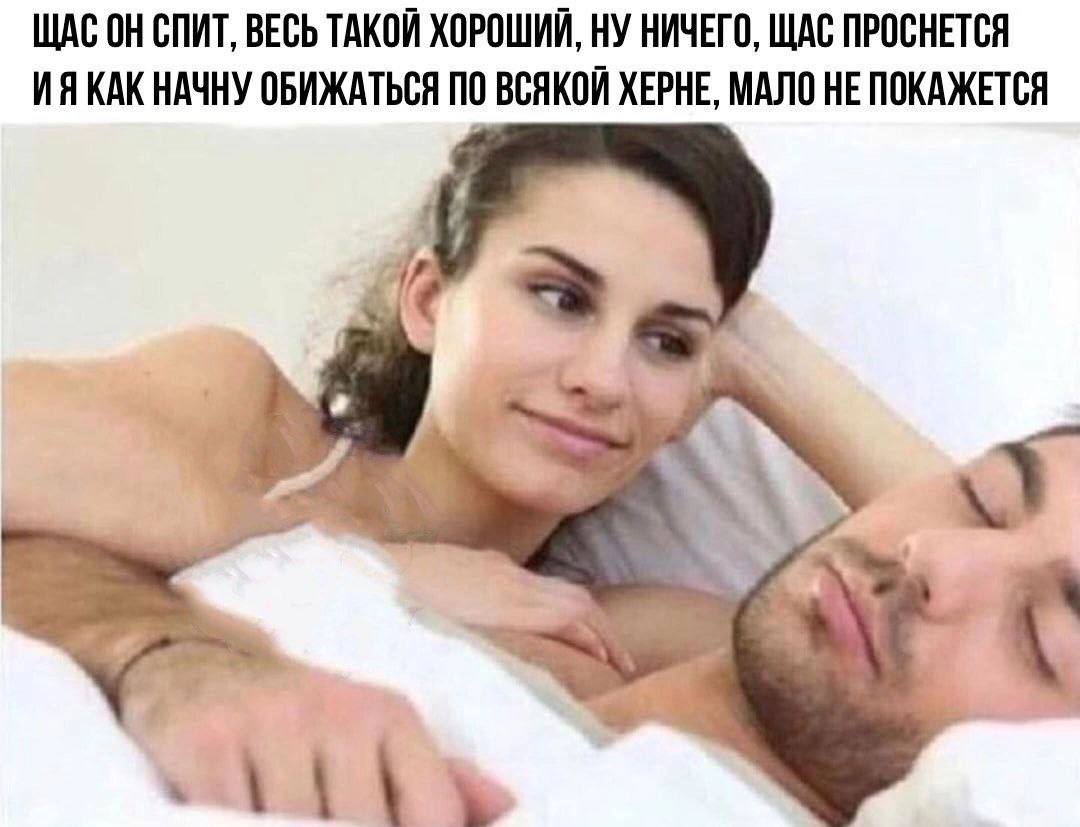 ЩАС ОН СПИТ, ВЕСЬ ТАКОЙ ХОРОШИЙ, НУ НИЧЕГО, ЩАС ПРОСНЕТСЯ НАЧНУ ОБИЖАТЬСЯ ПО ВСЯКОЙ XEPHE, МАЛО НЕ ПОКАЖЕТСЯ 7 at у