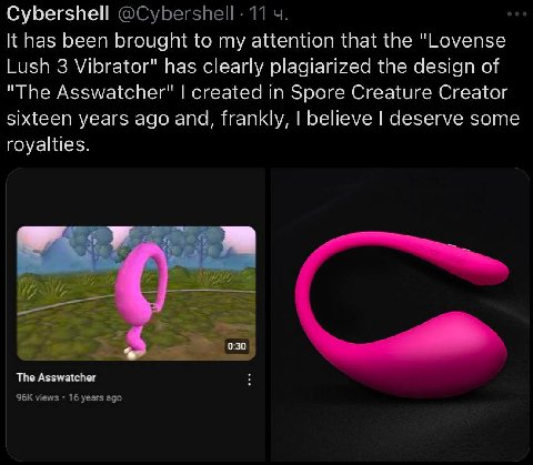 Cybershell @Cybershell 11 К has been brought to my attention that the "Lovense Lush 3 Vibrator" has clearly plagiarized the design of "The Asswatcher" created in Spore Creature Creator sixteen years a