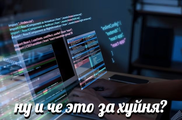 Мемы про скуфов-прогеров начала нулевых и компьютерные салоны — вот оно, тематический мемный воскресный день по реквесту с бусти. Традиционно напоминаю, что на бусти можно поддержать то че я делаю, и