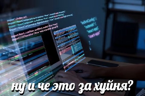 Мемы про скуфов-прогеров начала нулевых и компьютерные салоны — вот оно, тематический мемный воскресный день по реквесту с бусти. Традиционно напоминаю, что на бусти можно поддержать то че я делаю, и