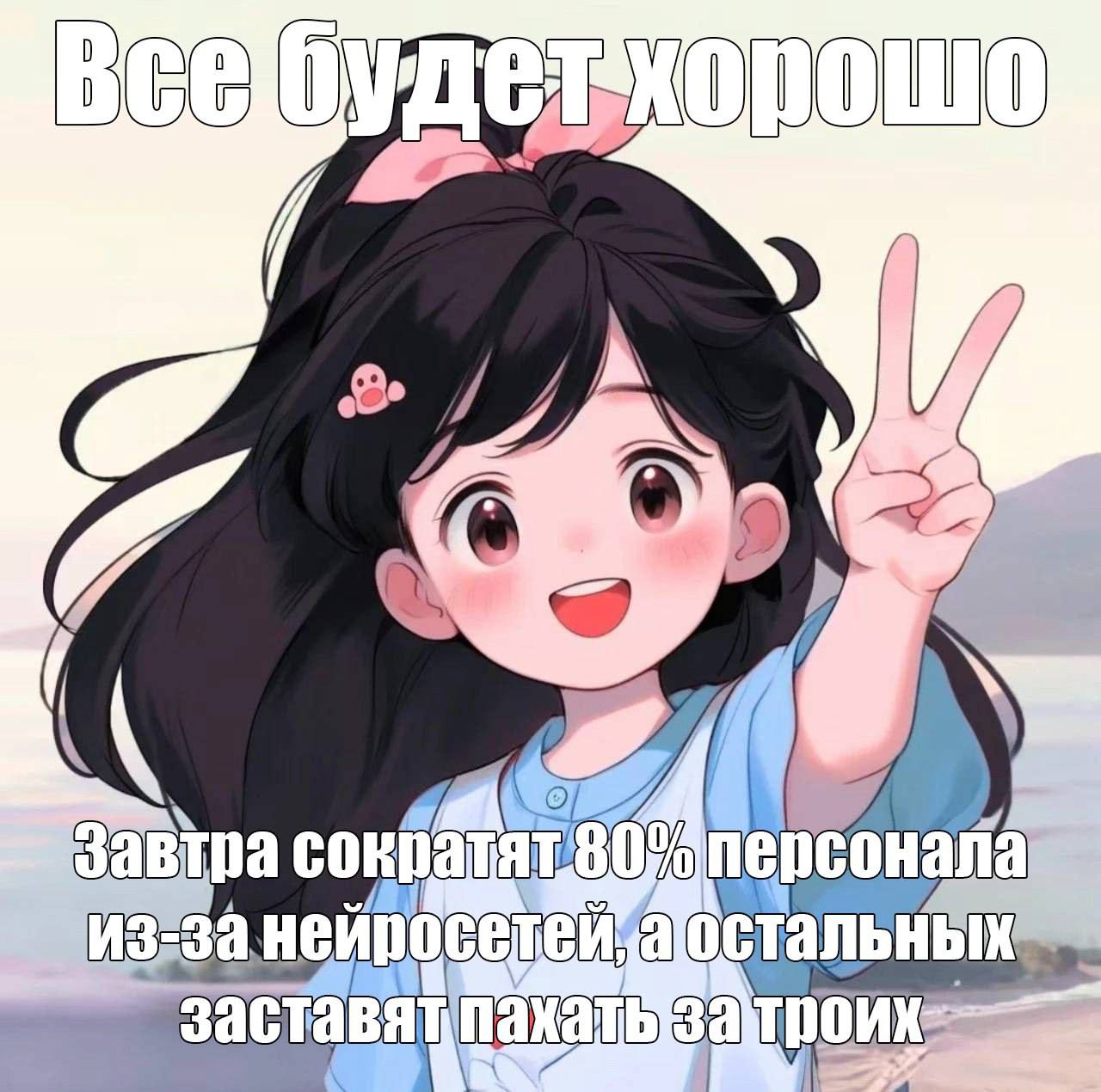 (4 4 CHO) Завтра изза