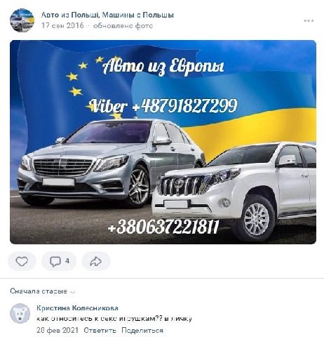 Авто из Машины с Польшы 17 сен 2016 обновлено фото из Ebponn из Wiber +48791827299 5 eee +30003(221811 Сначала старые Кристина Колесникова как относитесь к секс игрушкам?? в личку 28 фев 2021 Ответить