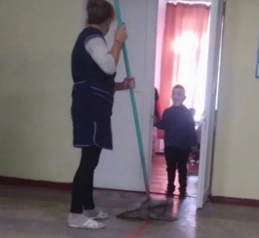 Я