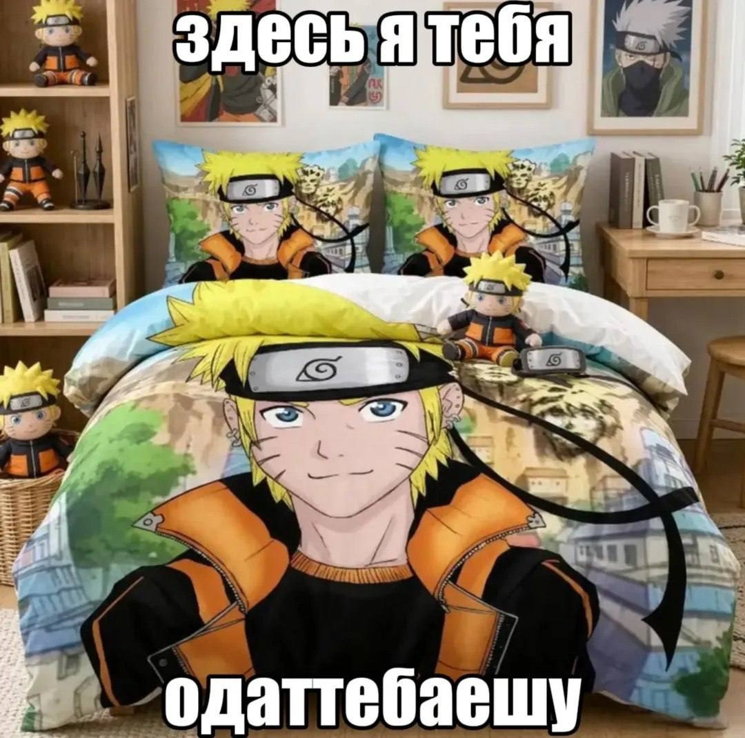 Chal тебя одаттебаешу