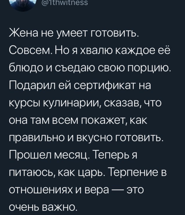 сложна