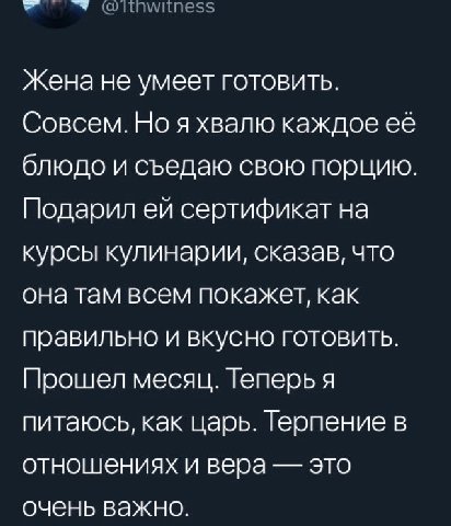 сложна