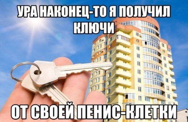 УРАНАКОНЕЦ-ТО Я ПОЛУЧИЛ a. +4 i 4 i a) ‘4