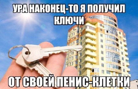 УРАНАКОНЕЦ-ТО Я ПОЛУЧИЛ a. +4 i 4 i a) ‘4