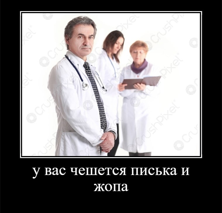 у вас чешется писька и жопа