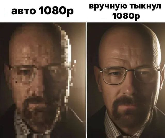 авто вручную тыкнул