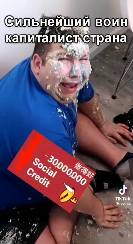 у меня весь тикток в этой хуйне