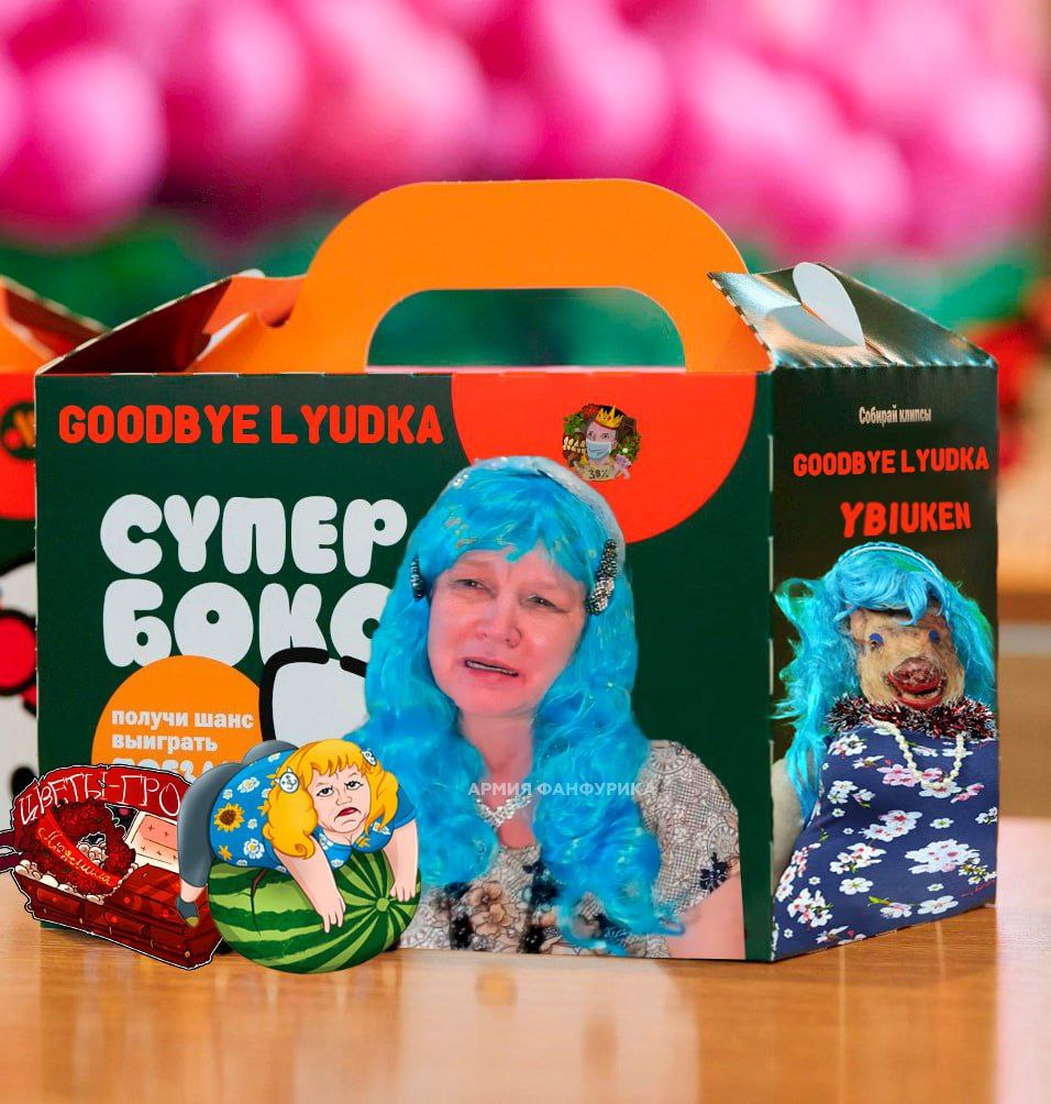 СУПЕР получи шанс выиграть
