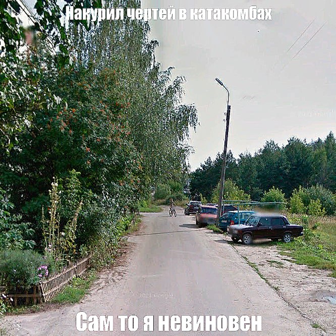 its ПО а тояневиновен