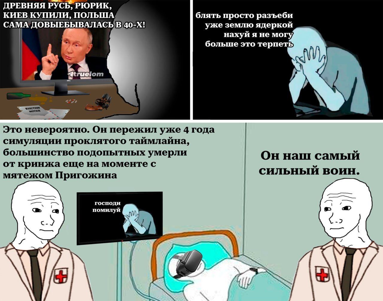 ДРЕВНЯЯ РУСЬ, РЮРИК, КИЕВ КУПИЛИ, ПОЛЬША блять просто разъеби CAMA ДОВЫЕБЫВАЛАСЬ уже землю ядерк: нахуй я не ryj больше это терпеть Это невероятно. Он пережил уже 4 года симуляции проклятого таймлайна