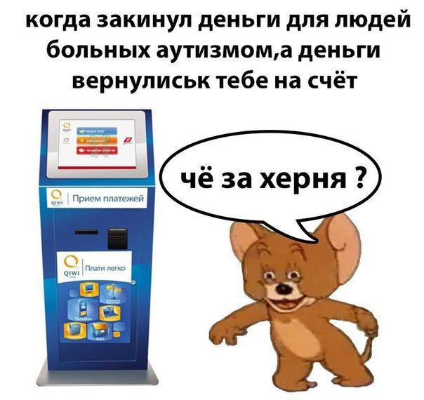 когда закинул деньги для людей больных деньги вернулиськ тебе на счёт чё за херня 3+ Oris
