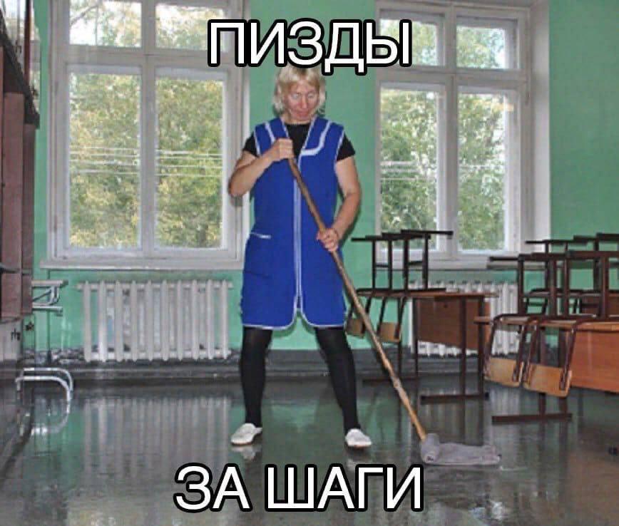 ЗА ШАГИ