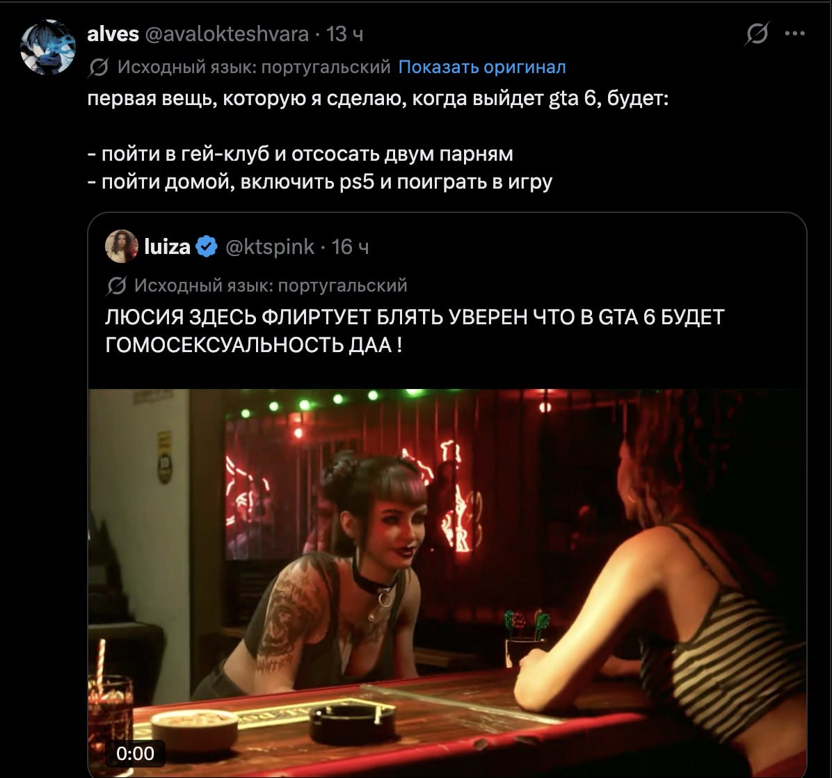 alves @avalokteshvara 13 4 Исходный язык: португальский Показать оригинал первая вещь, которую я сделаю, когда выйдет gta 6, будет: пойти в гей-клуб и отсосать двум парням пойти домой, включить psd и 