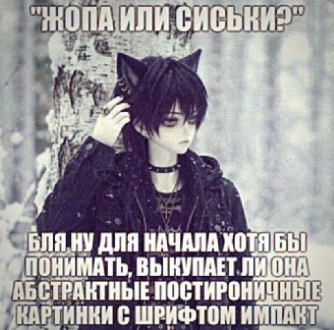 И НУ ДЛЯ НАЧАЛА ПОНИМАТЬ, ВЫКУПАЕТ ЛИОНА `ЭСТРАКТНЫЕ ПОСТИРОНИЧНЫЕ С ШРИФТОМ