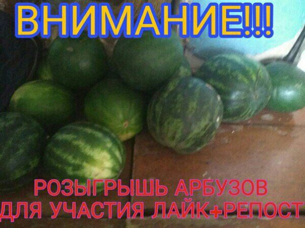 ДЛЯ УЧАСТИЯ