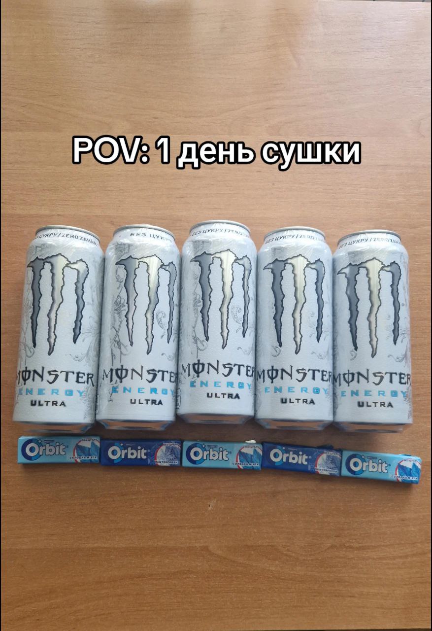 ШКИ POV: 1 день. of у ERS LTRA LTRA