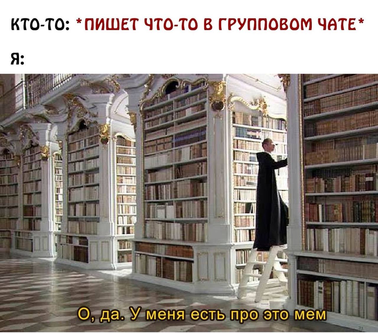 КТО-ТО: ЧТО-ТО В ГРУППОВОМ YATE* про