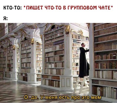 КТО-ТО: ЧТО-ТО В ГРУППОВОМ YATE* про