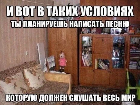 ИВОТВ ТАКИХ УСЛОВИЯХ ТЫ ПЛАНИРУЕШЬ НАПИСАТЬ КОТОРУЮ ДОЛЖЕН СЛУШАТЬ ВЕСЬ МИР