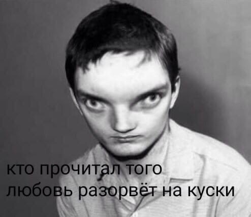 а куски
