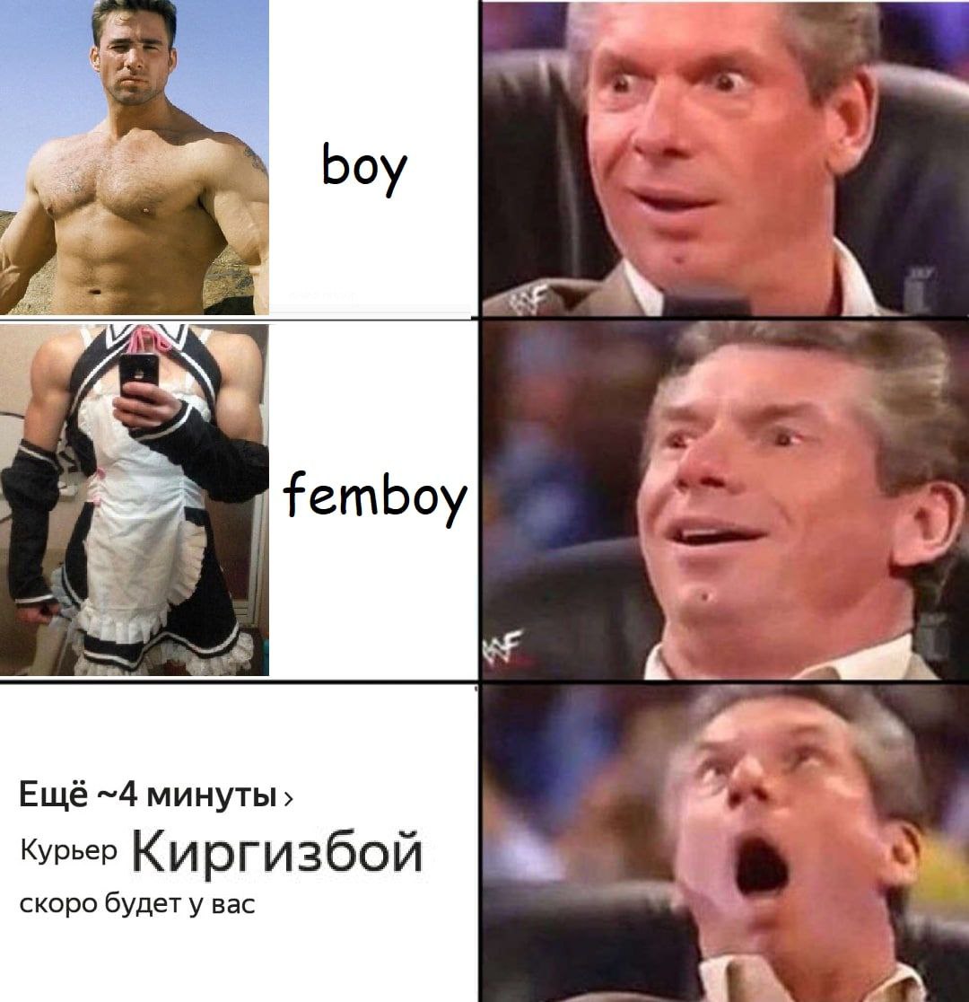 boy Ещё ~4 минуты Курьер Киргизбой к скоро будет у вас A