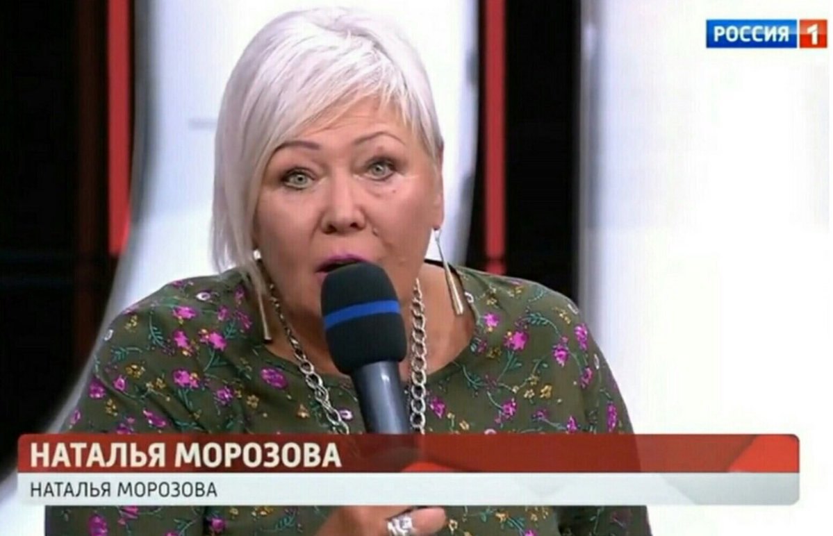 i. НАТАЛЬЯ МОРОЗОВА НАТАЛЬЯ МОРОЗОВА