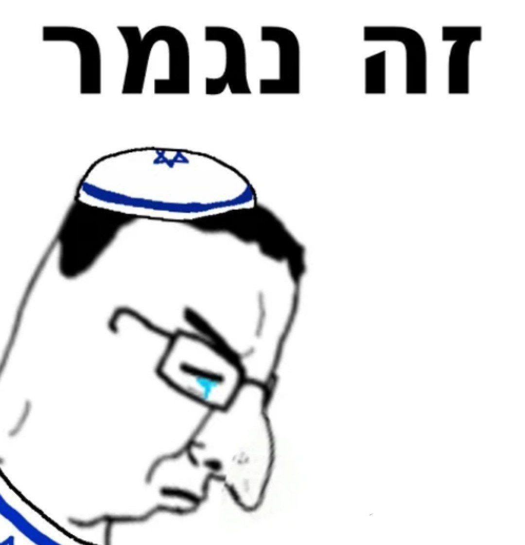 Wad