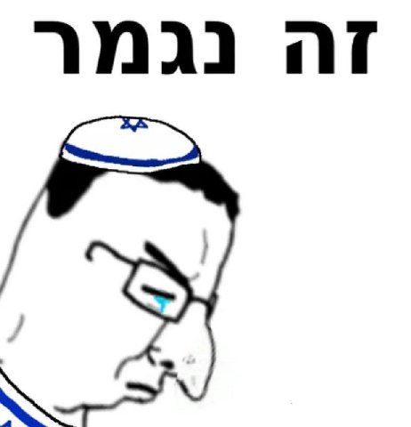 Wad