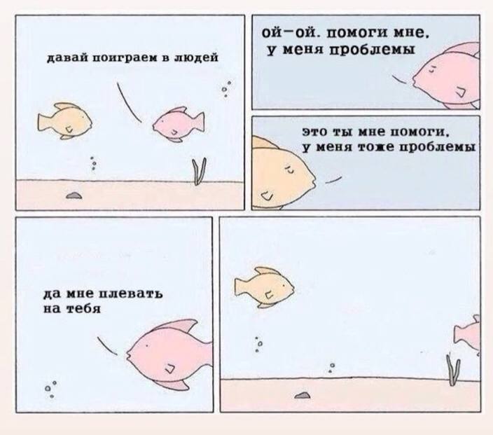 Вы конечно можете мне хамить как угодно, мне на это плевать https://youtu.be/S9iijYDDin0
