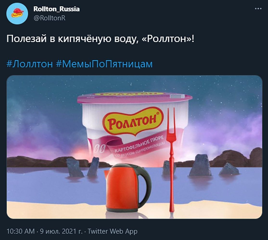 @RolltonR Полезай в кипячёную воду, «Роллтон»! #Лоллтон 10:30 9 июл. 2021 Twitter Web App