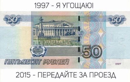 ЩАЮ! AYTO AAS Kae 1997 2015 ПЕРЕДАЙТЕ 3 POE3A