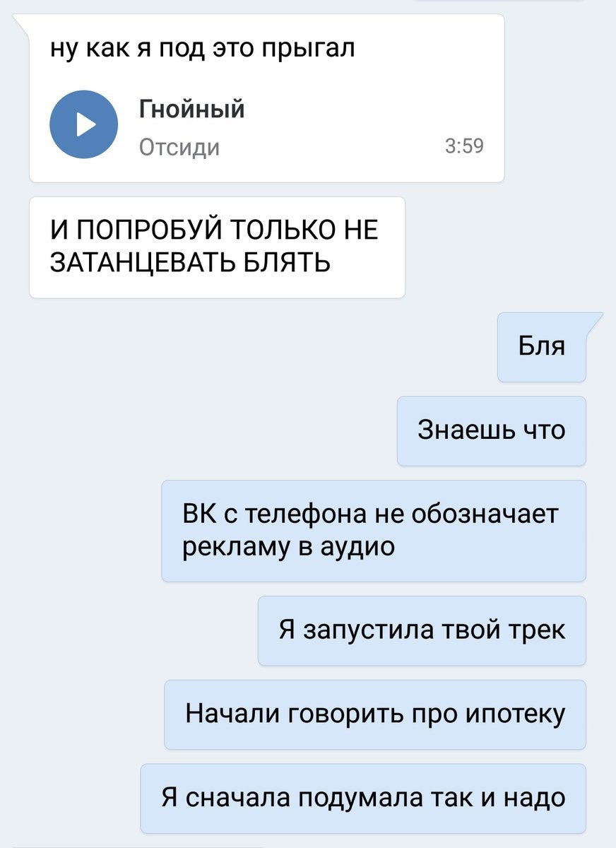 #друзьяадмина и немного о том, как нелегко мне даются современные тренды