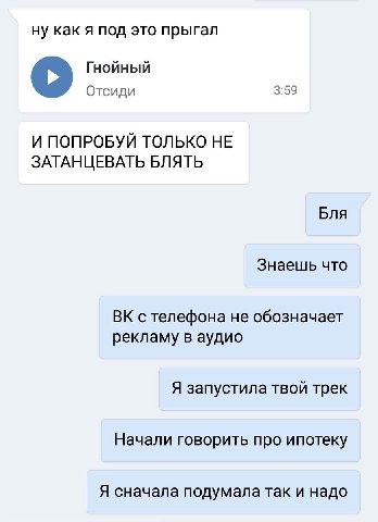 #друзьяадмина и немного о том, как нелегко мне даются современные тренды