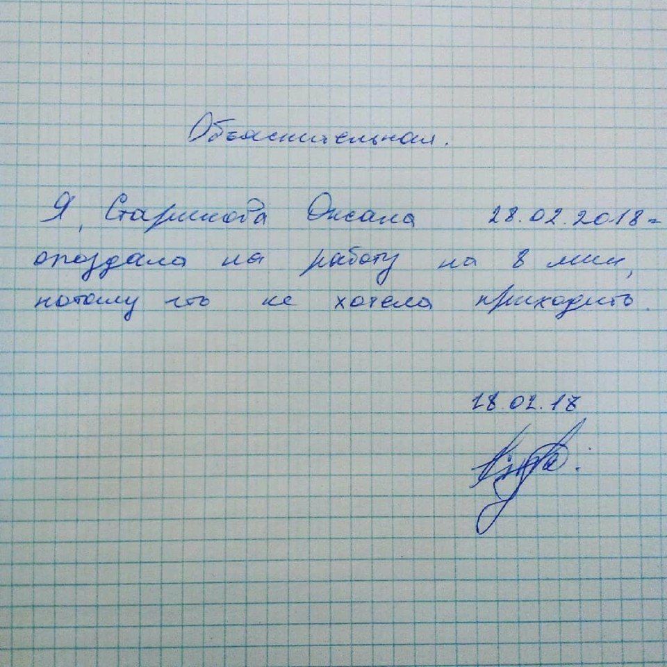 2 a8 да