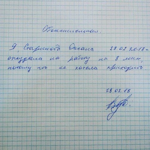 2 a8 да