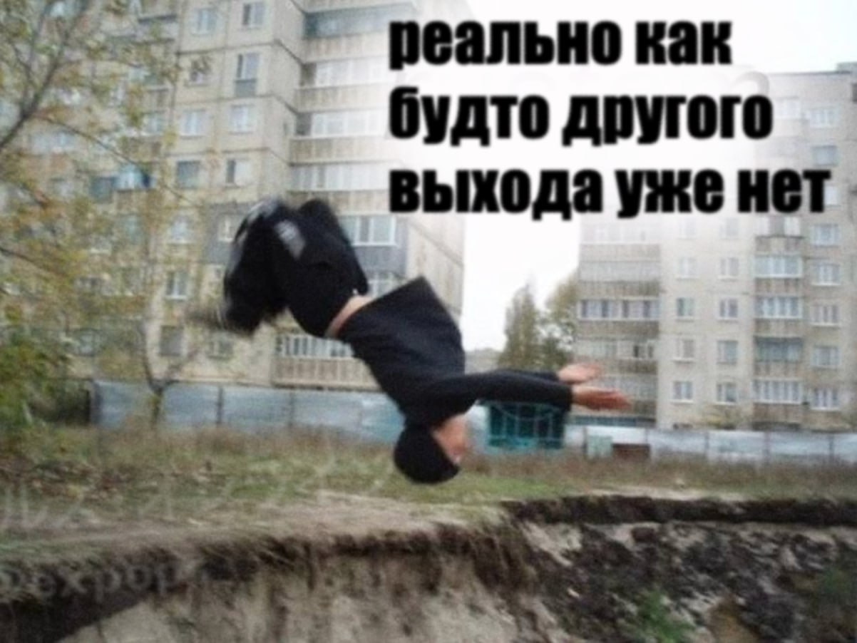 реально как будто другого у выхода уже i и