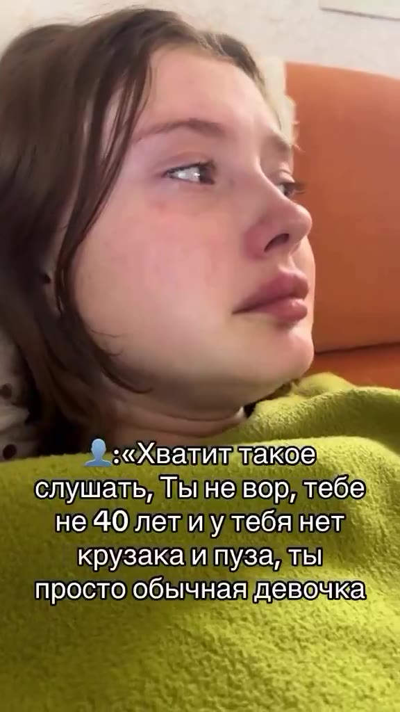 слушать, Тыневор, тебе не40летиутебянет Kpysaka ипуза ть! просто обычная девочка] 9 :«Хватит паке крузака и пуза, ты \ He 40 nemu утебя нет крузакаи ny3a, ты