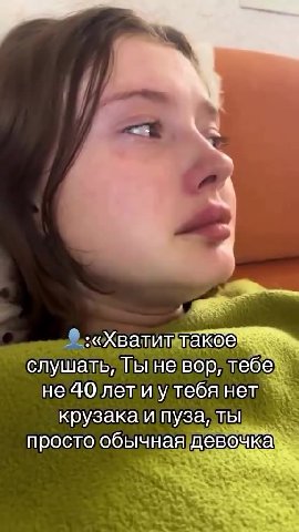 слушать, Тыневор, тебе не40летиутебянет Kpysaka ипуза ть! просто обычная девочка] 9 :«Хватит паке крузака и пуза, ты \ He 40 nemu утебя нет крузакаи ny3a, ты
