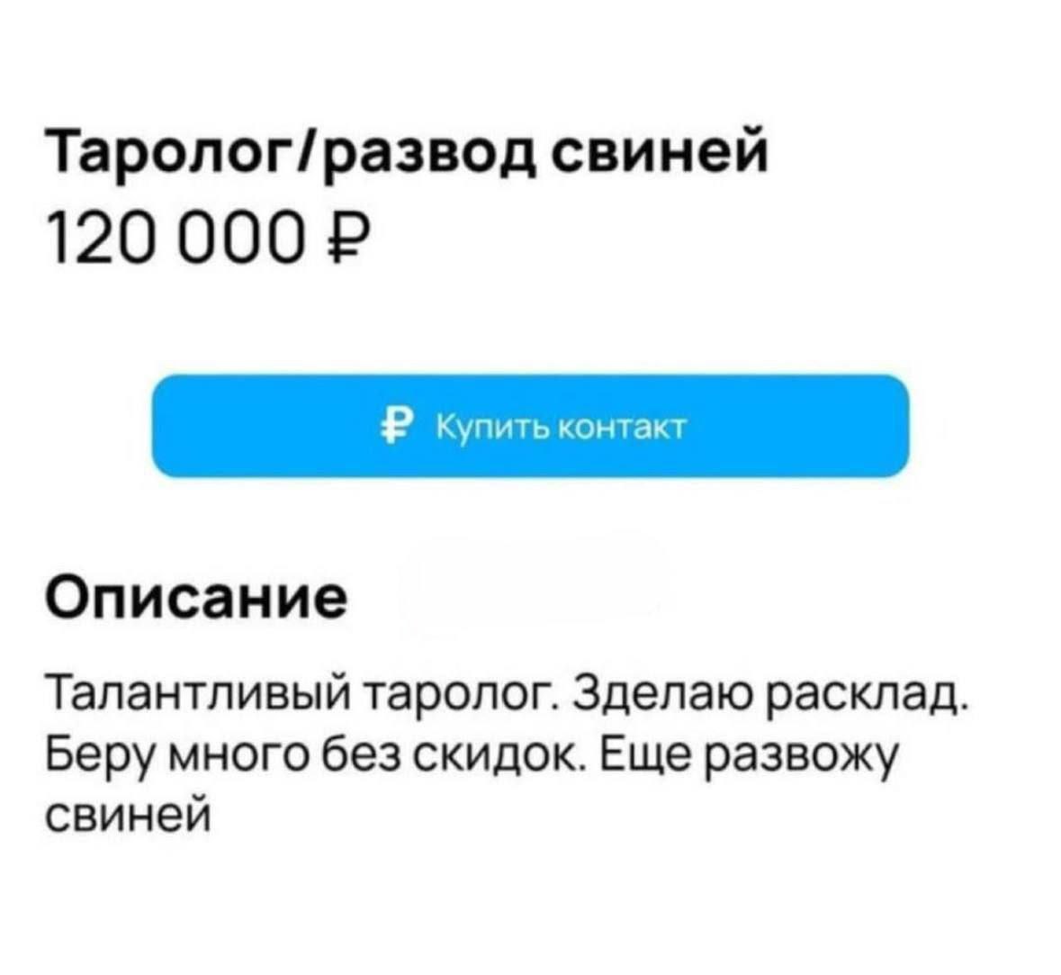 В целом это одно и то же